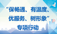 关于为您解答乐鱼app客户端下载官网
(今日最新解答)的相关图片