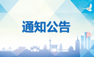 关于为您解答乐鱼app客户端下载官网
(今日最新解答)的相关图片